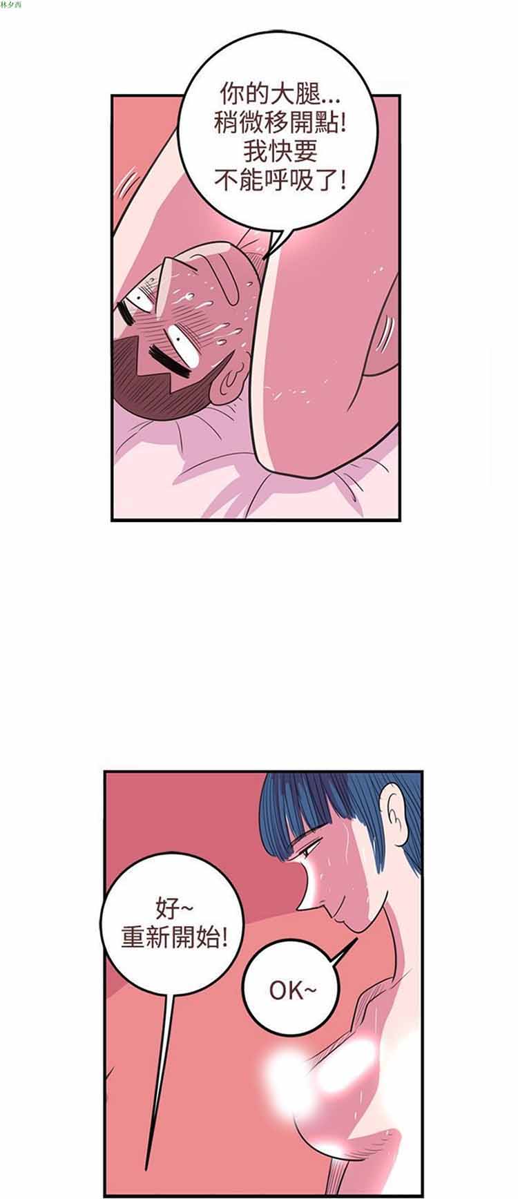 第 58 话