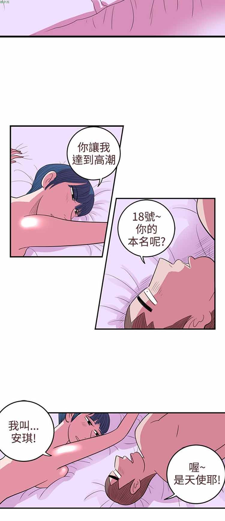 第 60 话