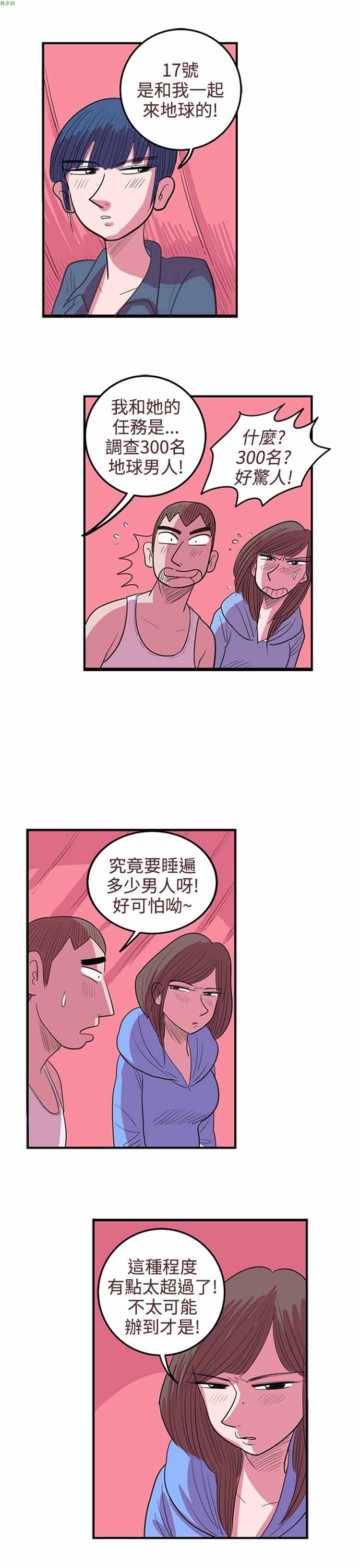 第 60 话