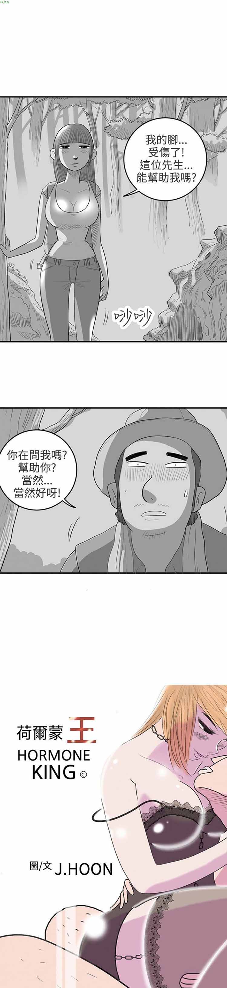 第 62 话