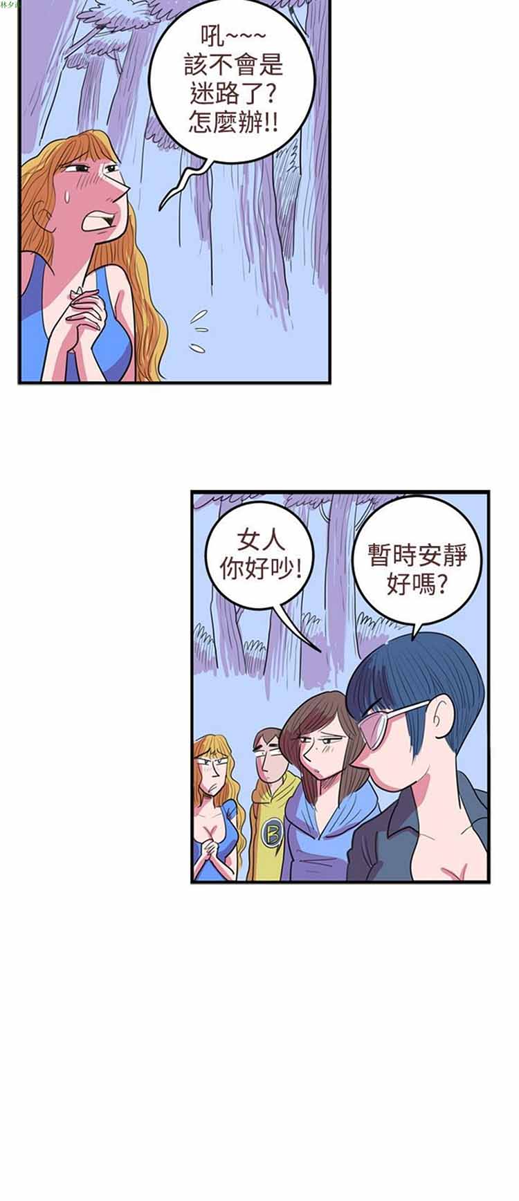 第 63 话