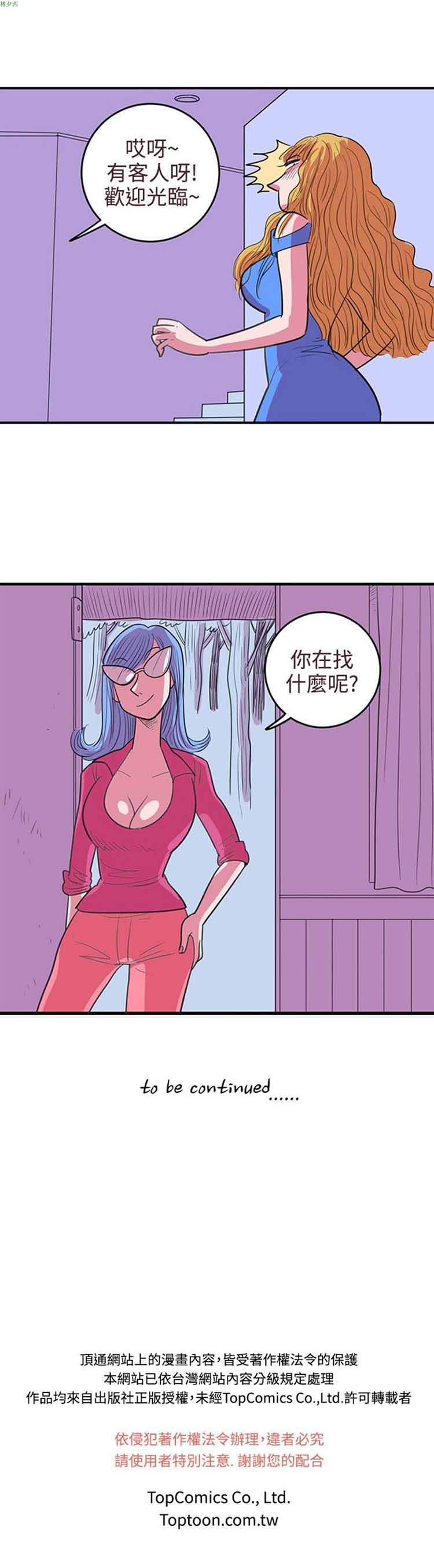 第 64 话