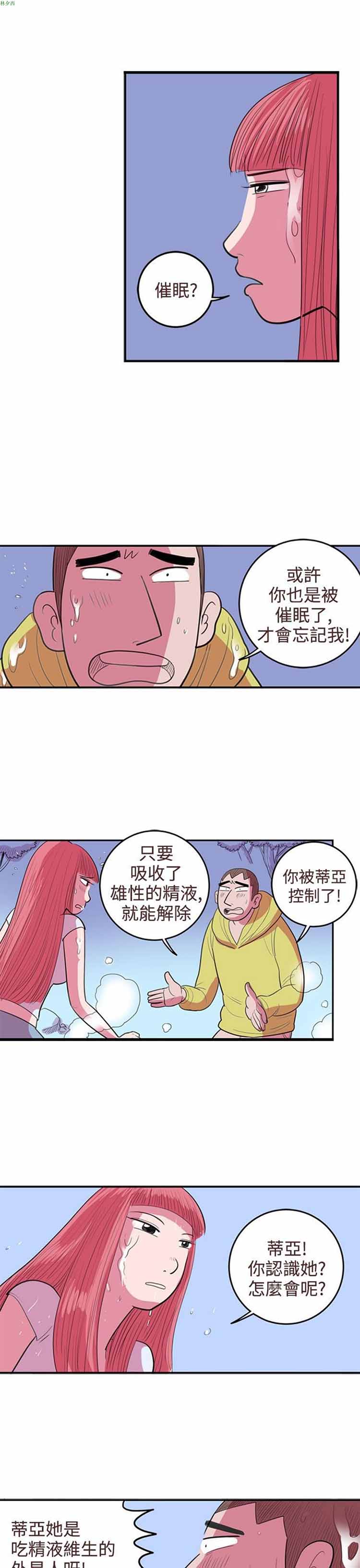第 67 话
