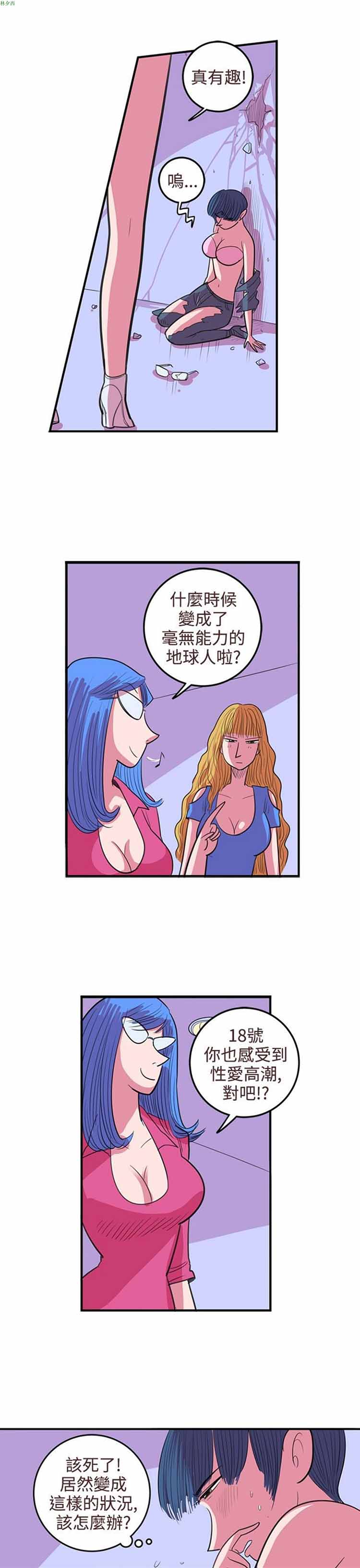 第 68 话