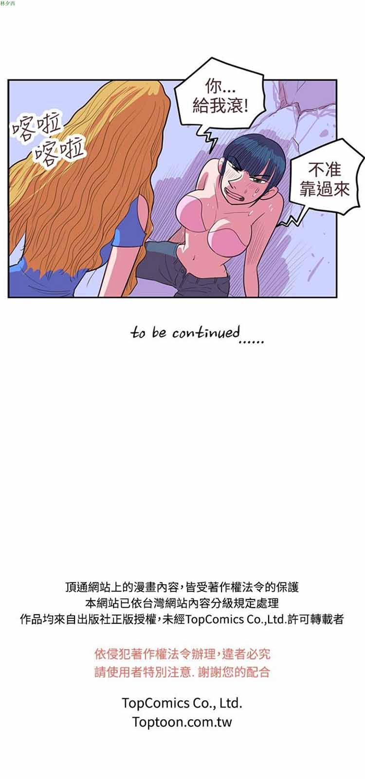 第 68 话