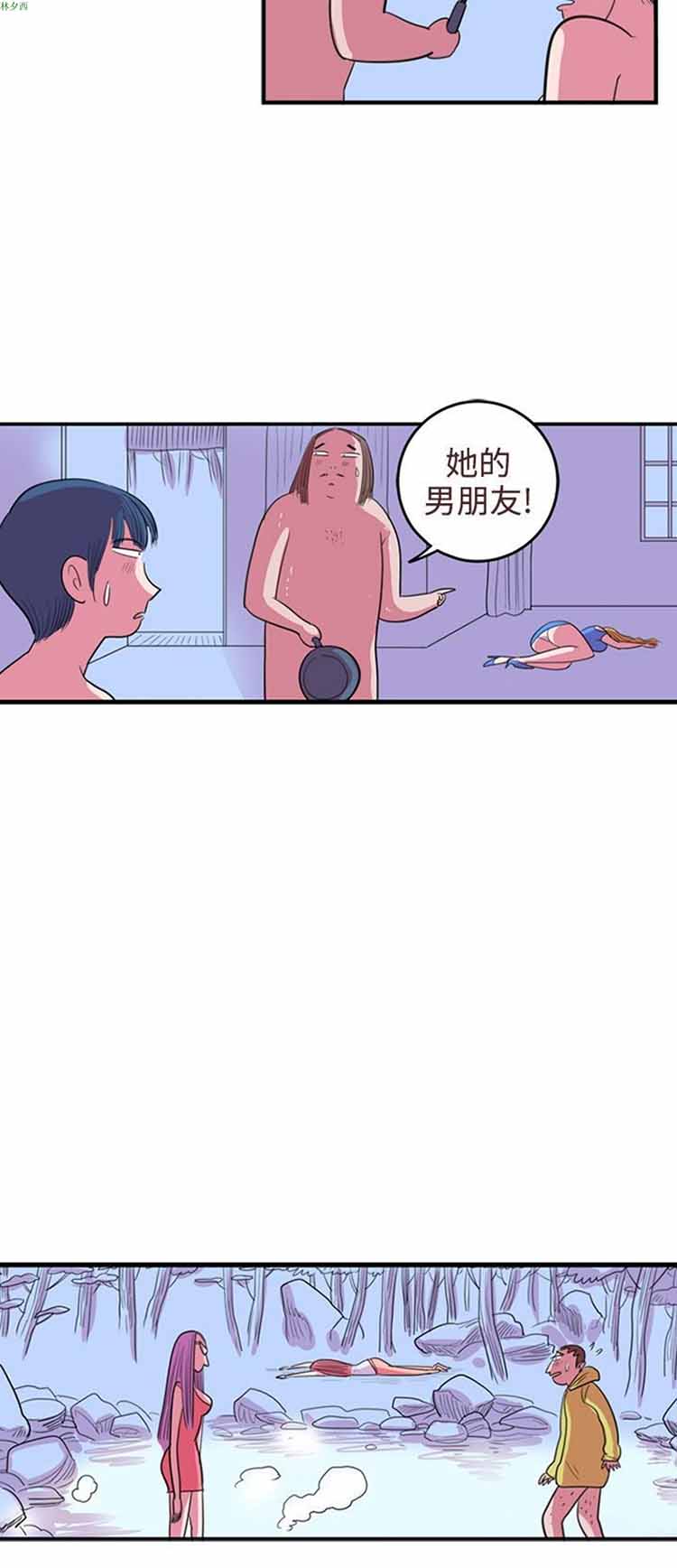 第 69 话
