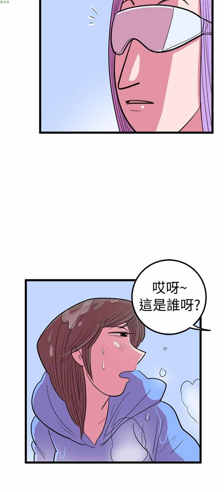 第 70 话