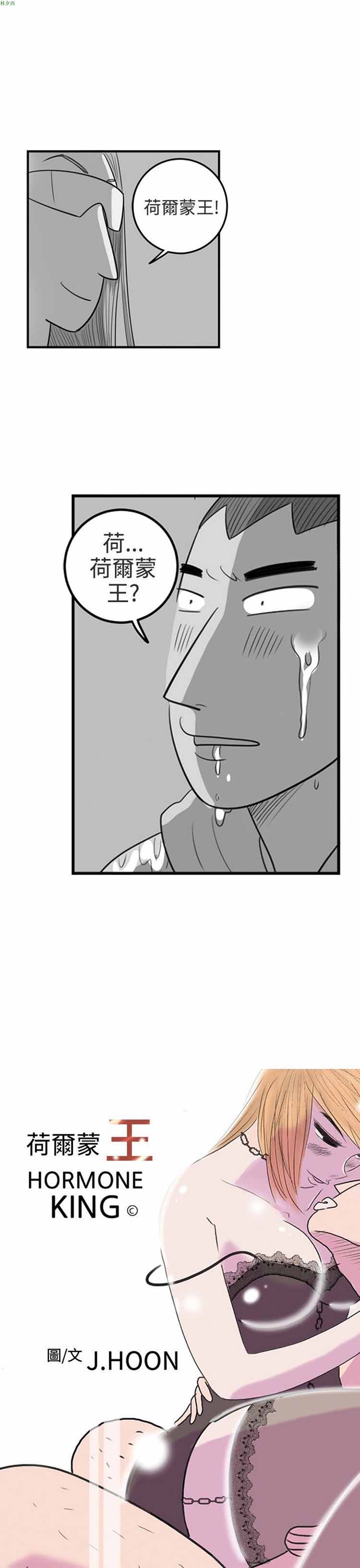 第 70 话