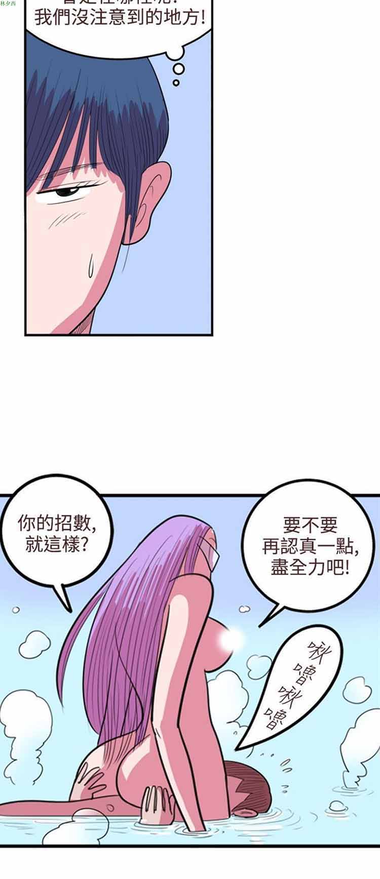 第 72 话