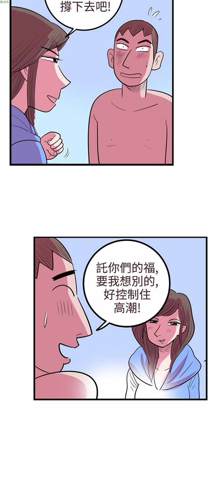 第 74 话