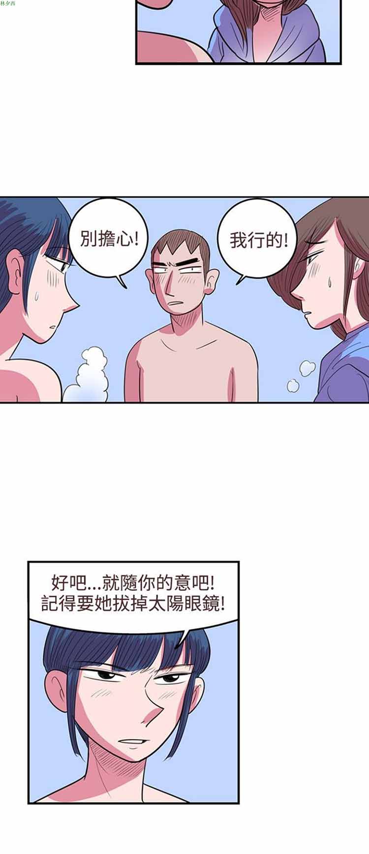 第 74 话