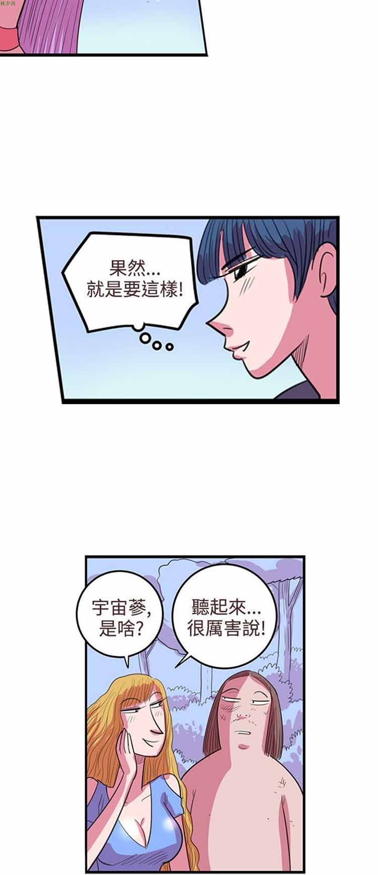 第 75 话
