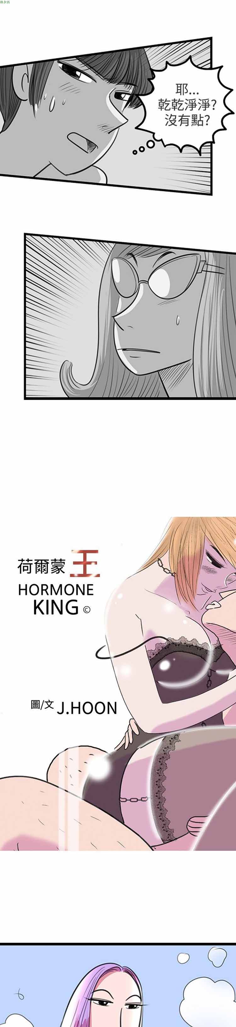 第 75 话