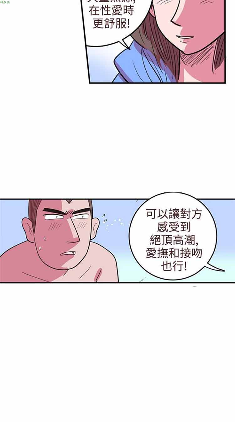 第 76 话