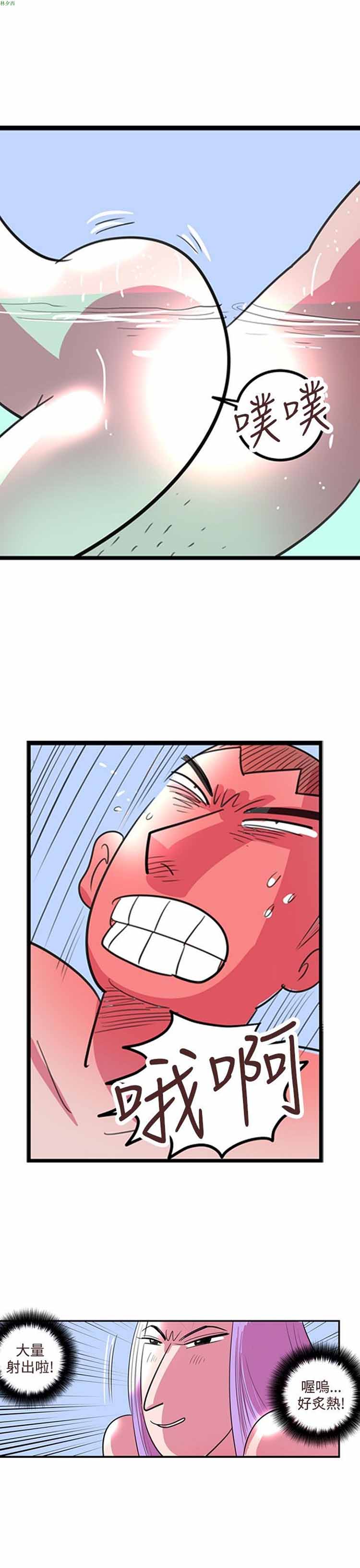 第 78 话