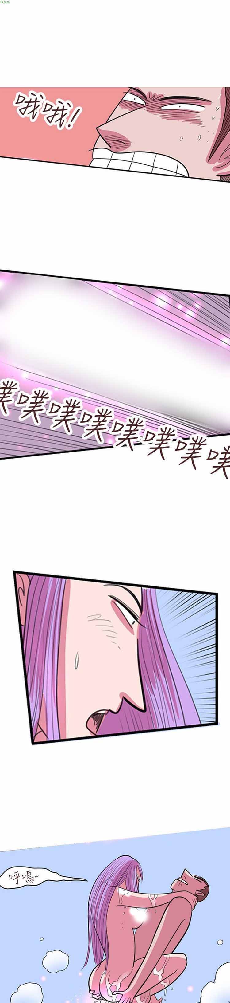 第 80 话
