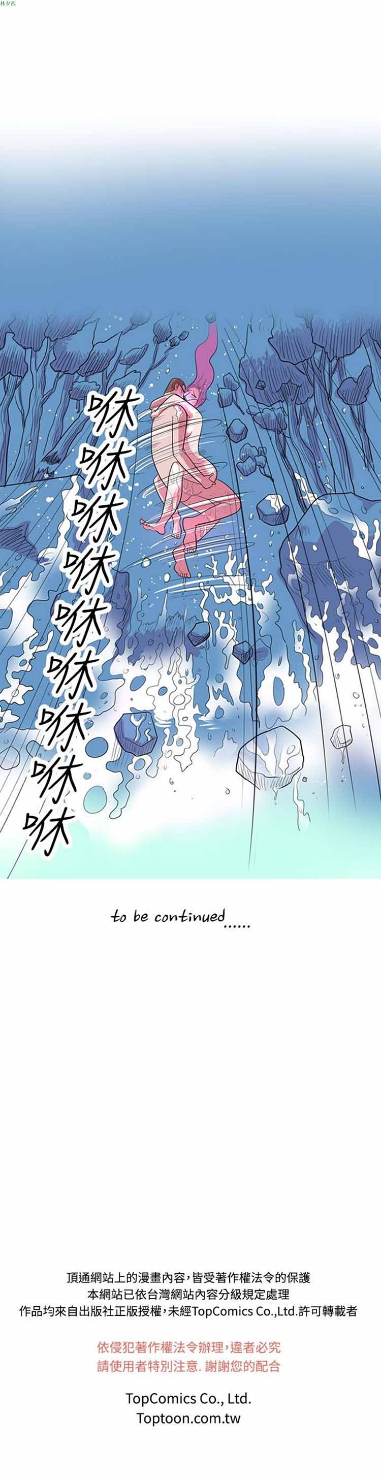 第 81 话