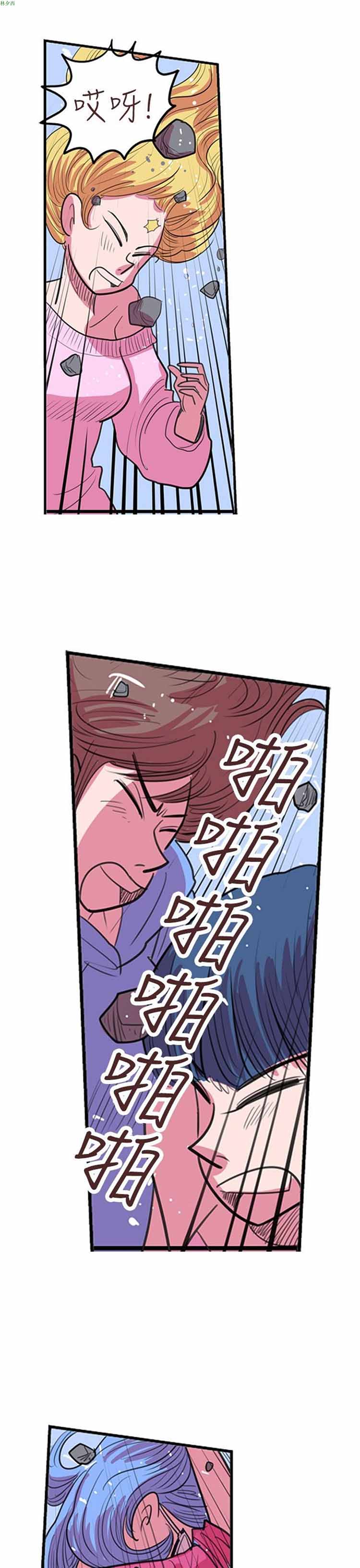 第 81 话