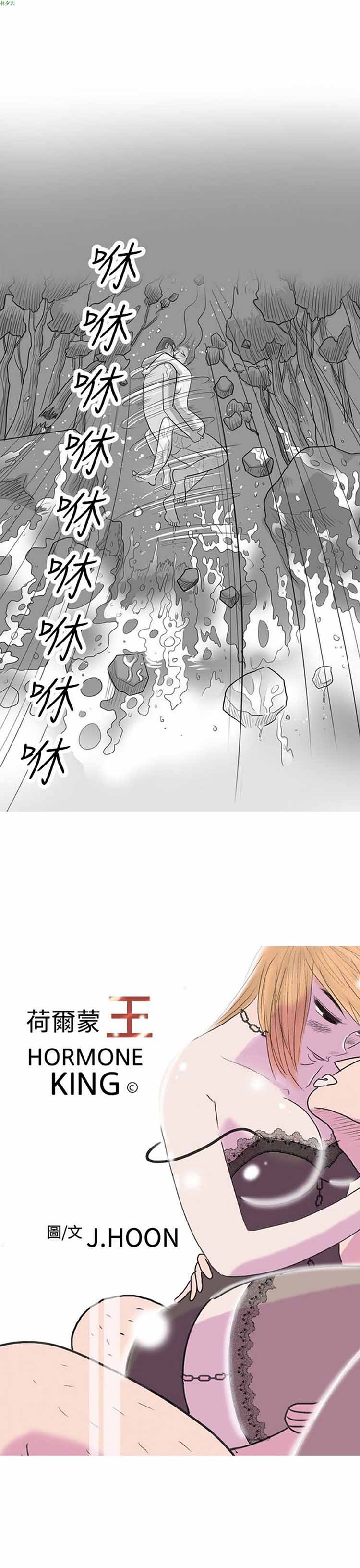 第 82 话
