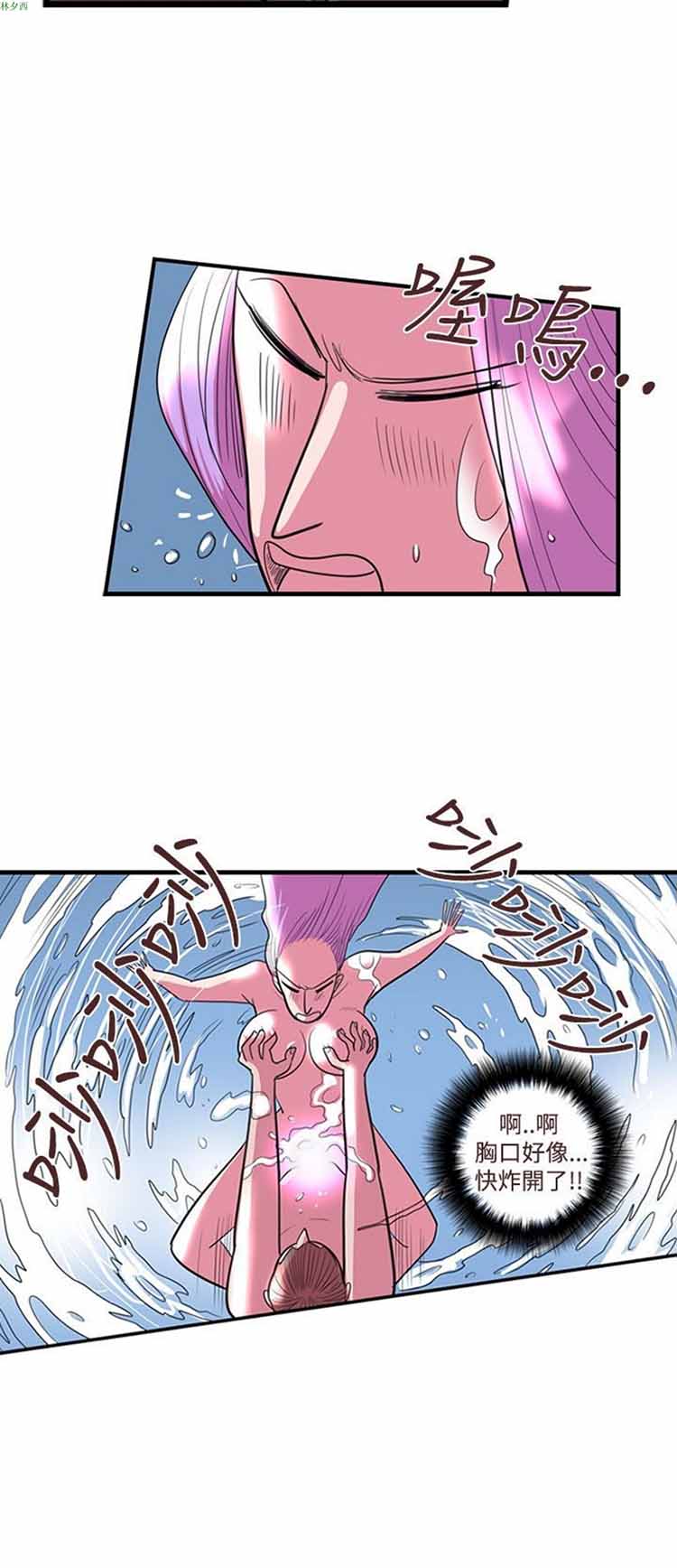 第 82 话
