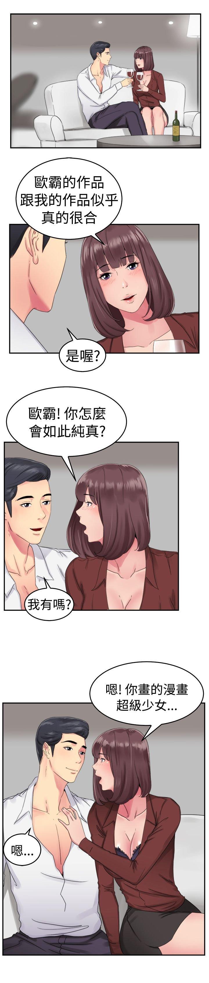 第28话