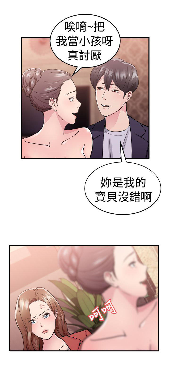第35话