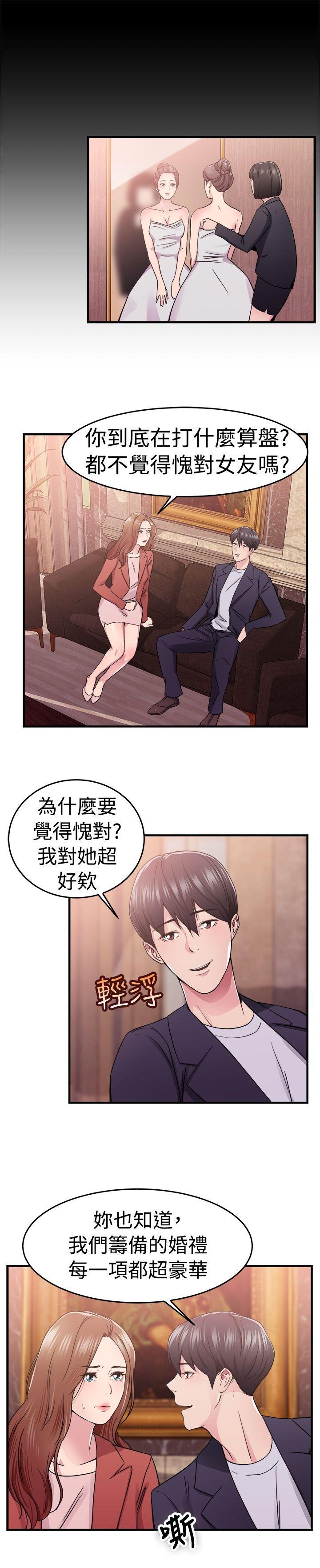 第35话