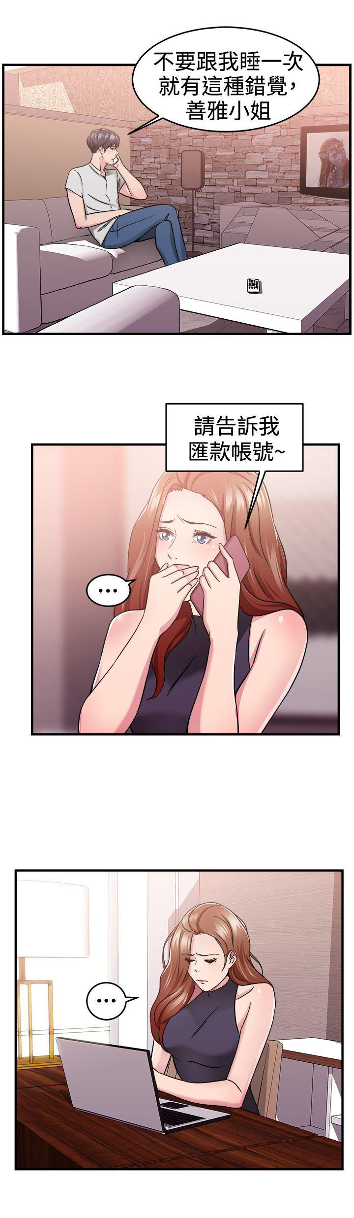 第35话