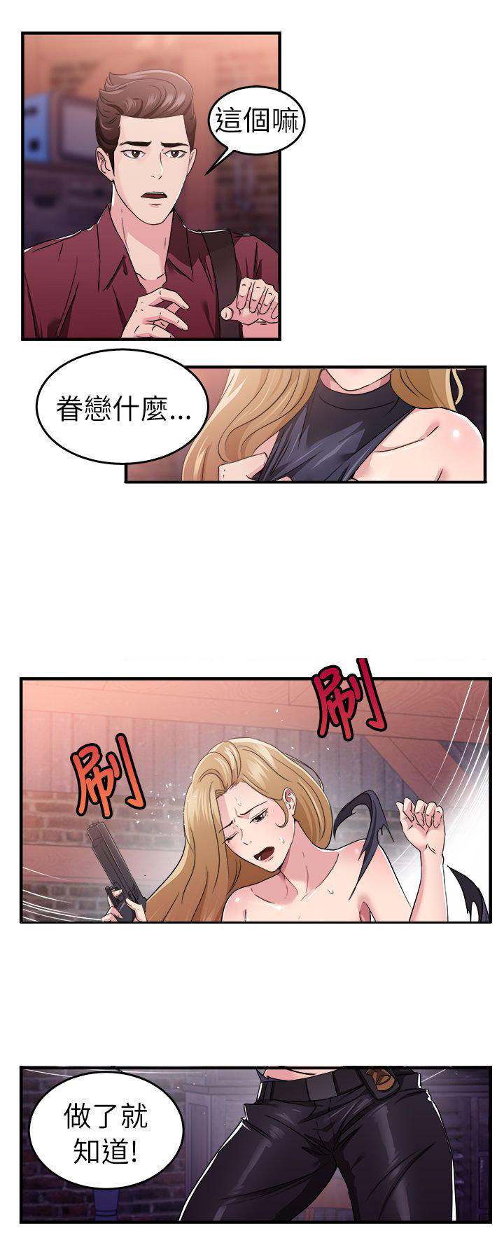 第39话