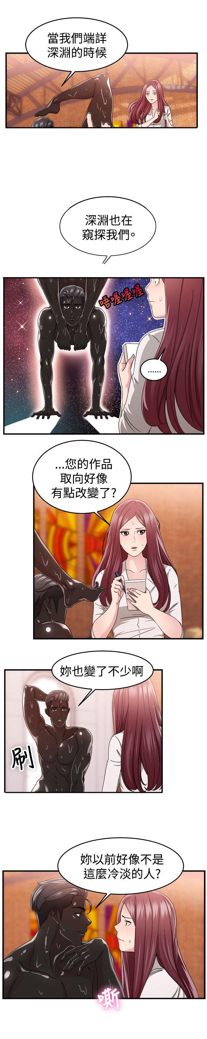 第42话