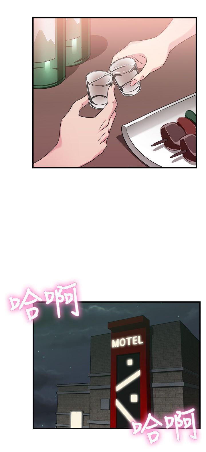 第44话