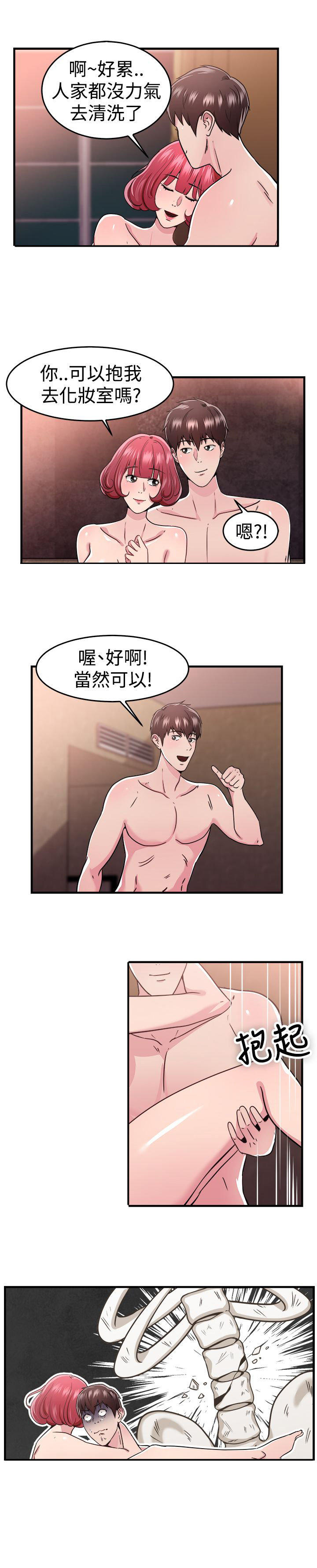 第47话
