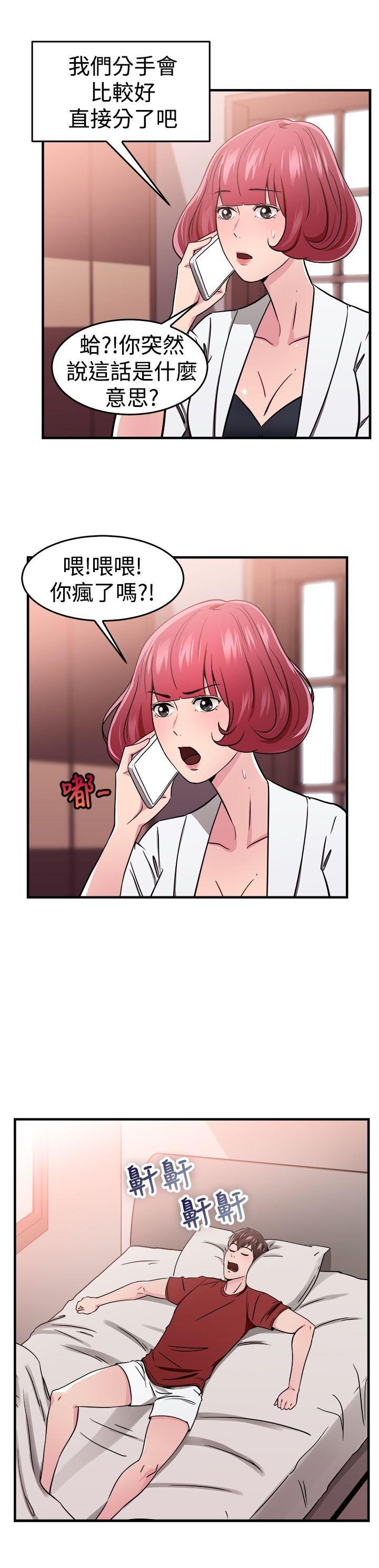 第48话