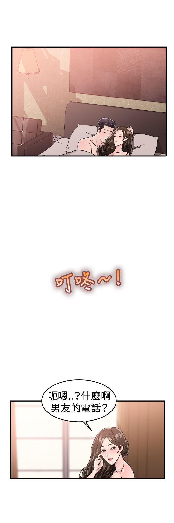第49话