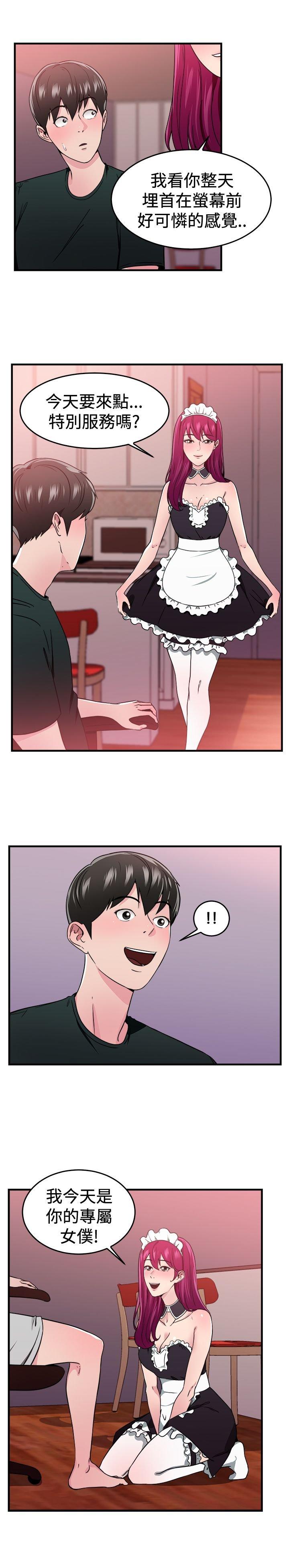 第51话