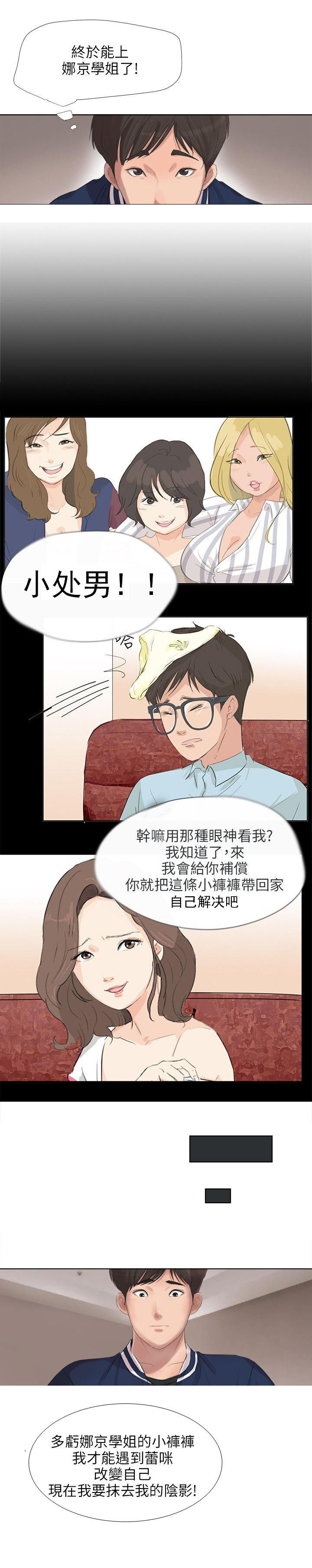 第23话