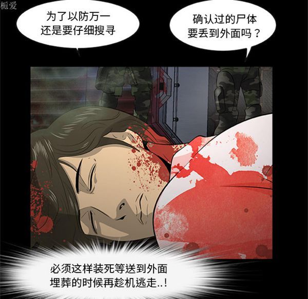第21话（完结）