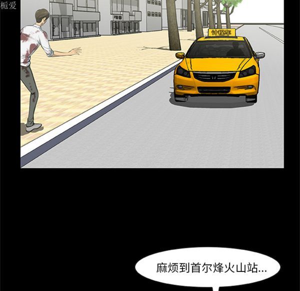 第21话（完结）