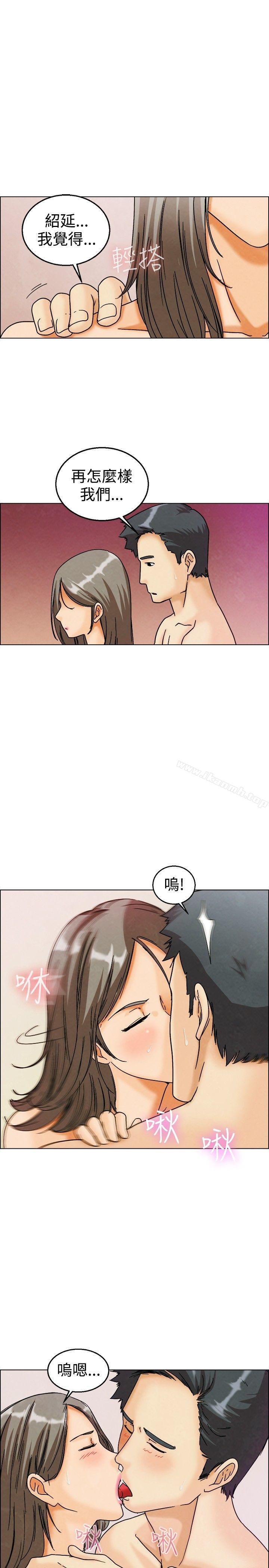 第6话 我可以去联谊吗?(下)