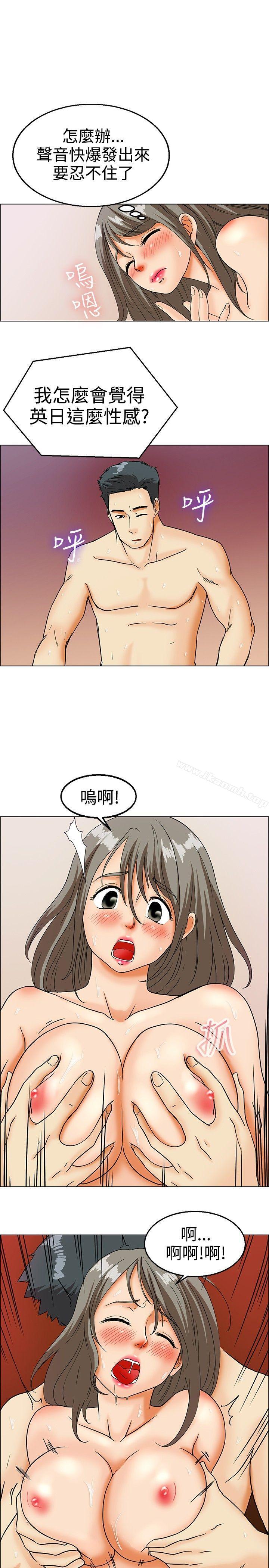 第14话 对我这么酷的男人 你是第一个(下)