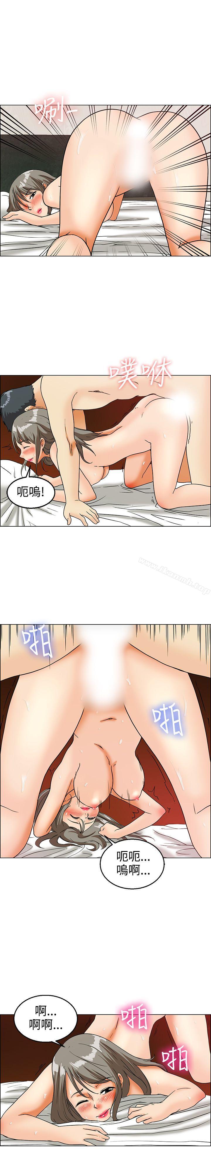 第14话 对我这么酷的男人 你是第一个(下)