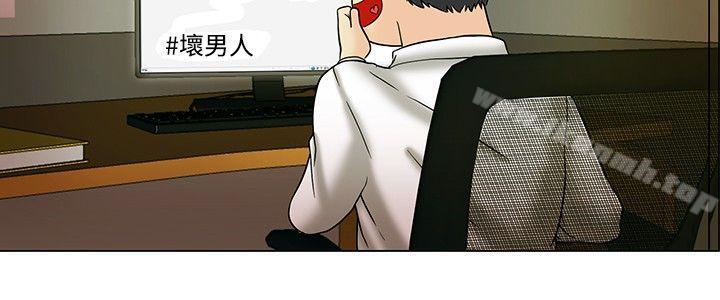 第14话 对我这么酷的男人 你是第一个(下)
