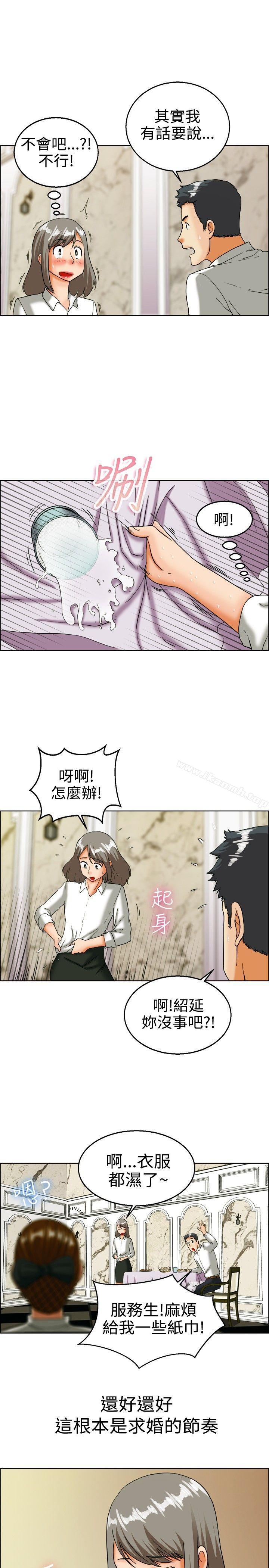 第19话 拜託闭上你的嘴(上)