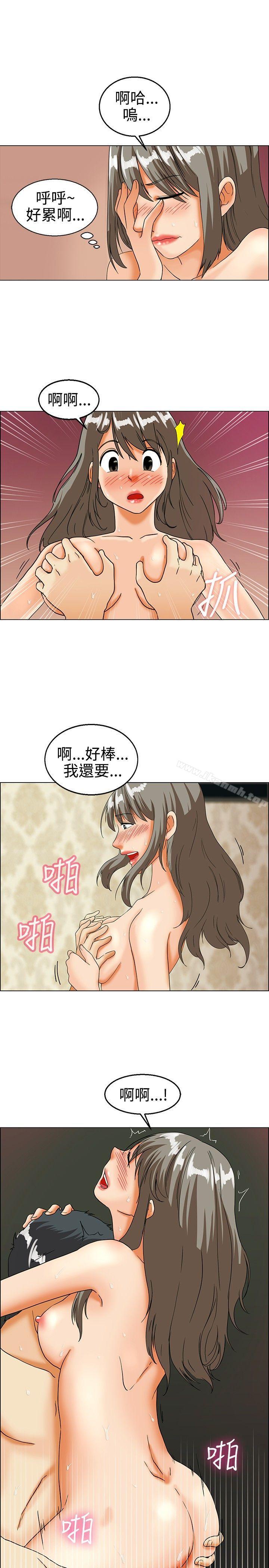第20话 拜託闭上你的嘴(下)