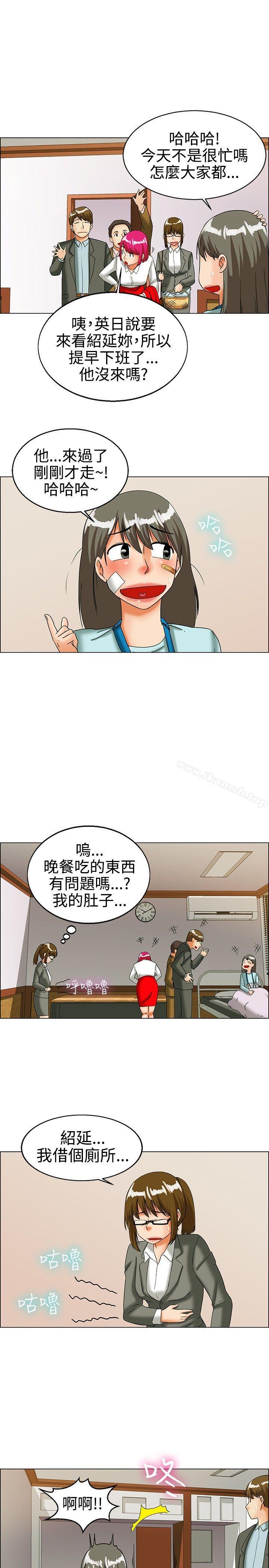 第23话 绍延,英日和吴代理(上)