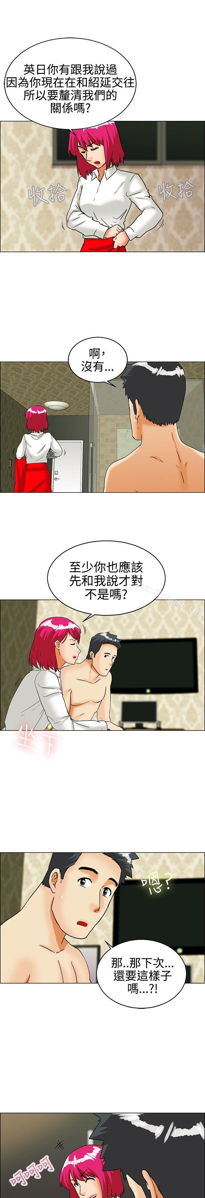 第28话 该做的早就都做了(下)