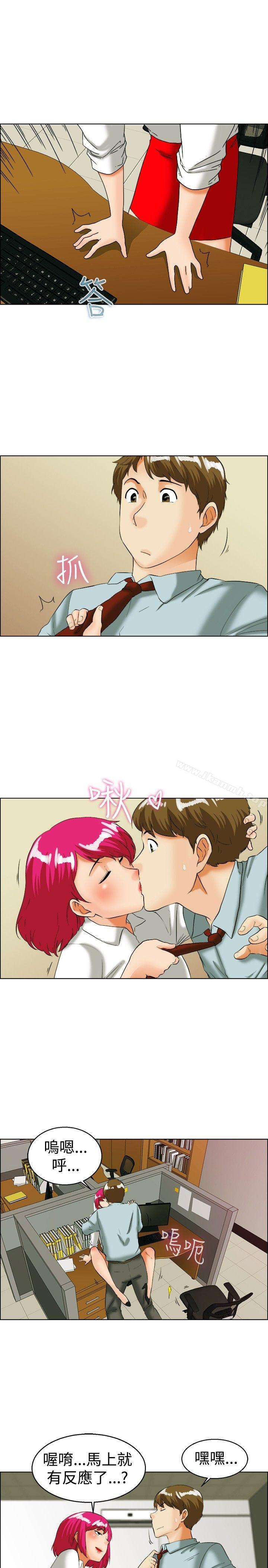 第35话 拜託你们不要加班(上)