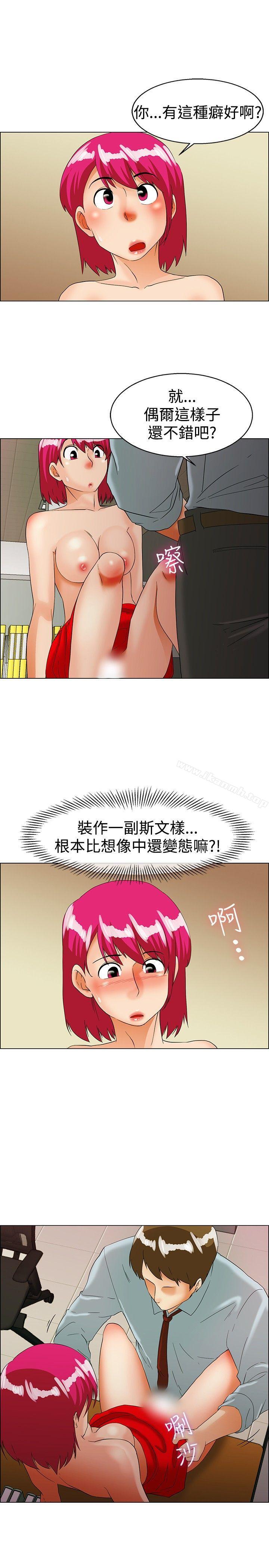 第36话 拜託你们不要加班(下)