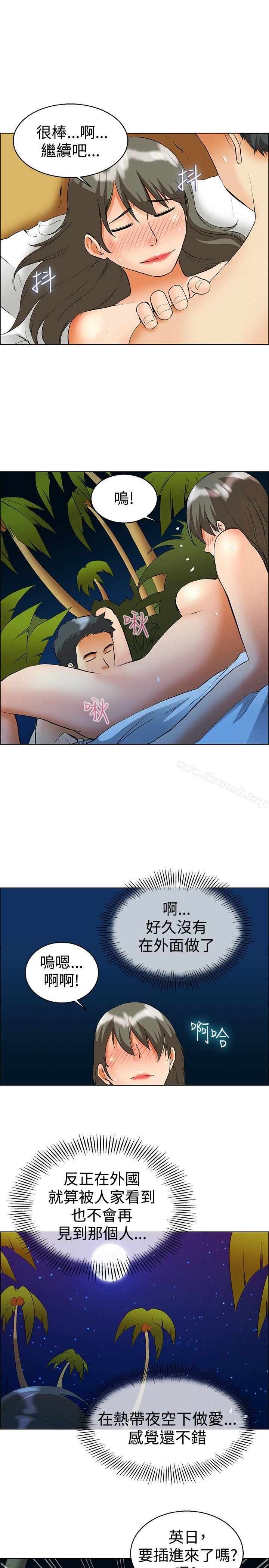 第48话 在长滩岛的那些事(下)