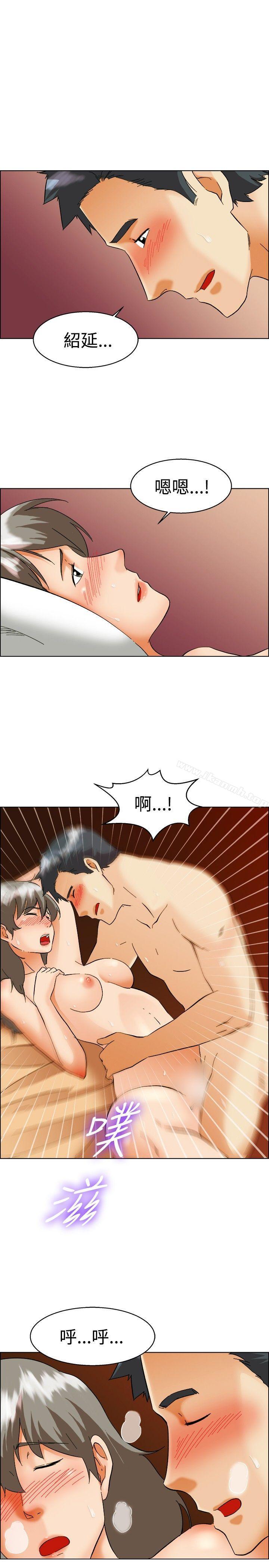 第54话 尴尬的收尾